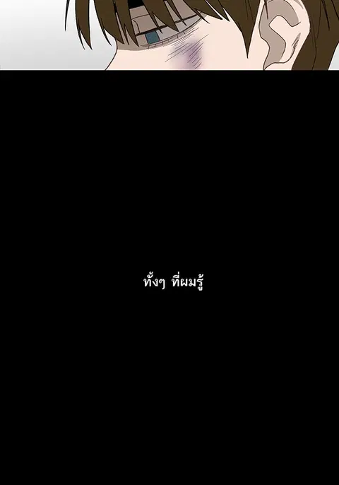 หน้า 111 จาก 137