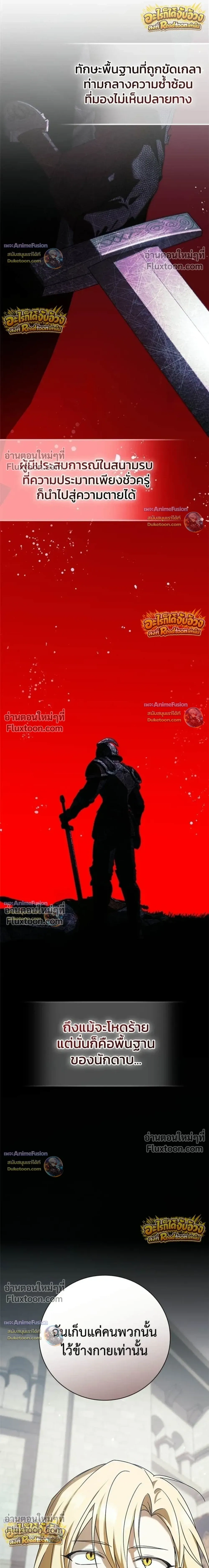 หน้า 24 จาก 42