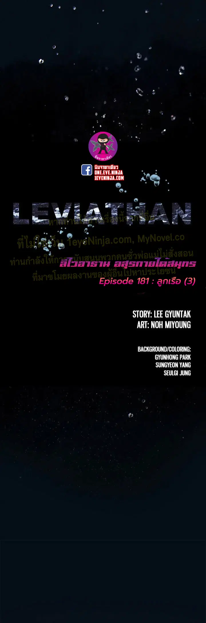 หน้า 3 จาก 18