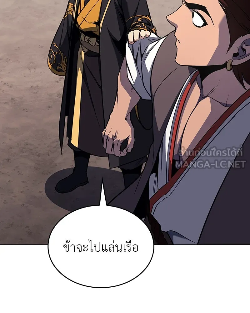 หน้า 75 จาก 192