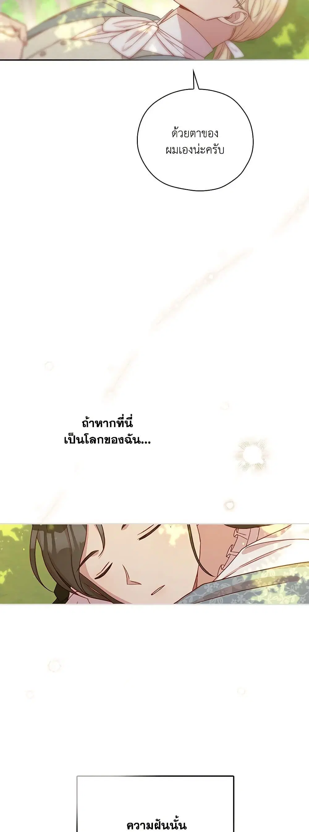 หน้า 32 จาก 37