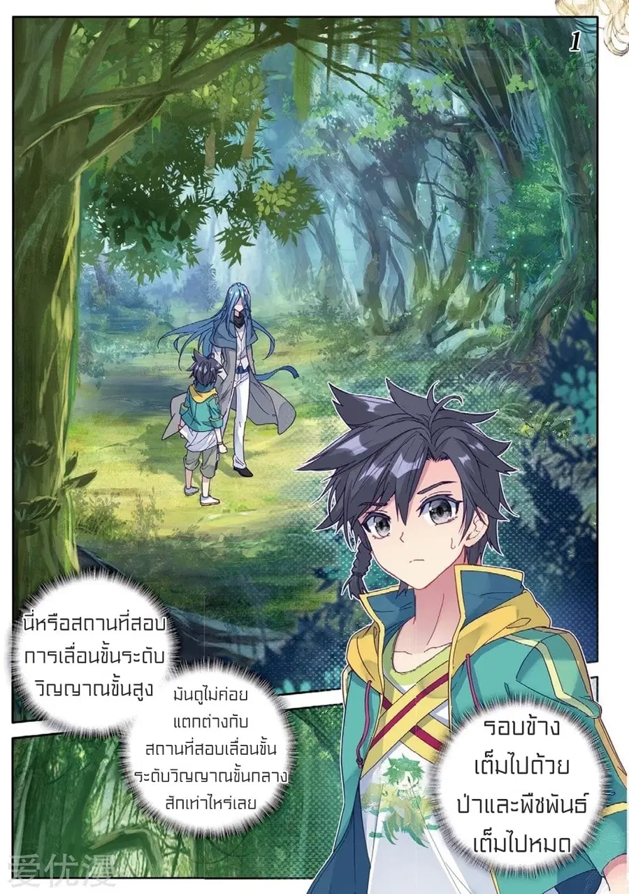 หน้า 2 จาก 16
