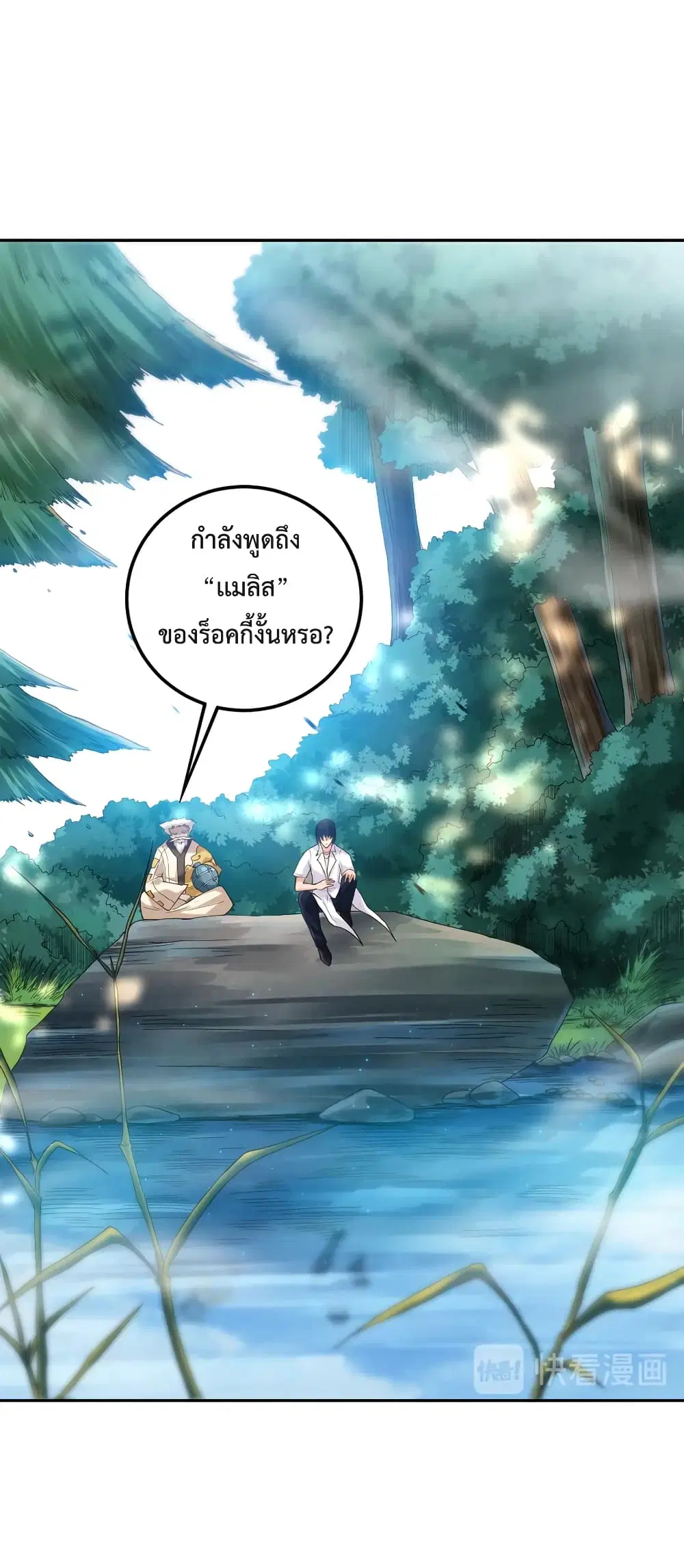 หน้า 23 จาก 74