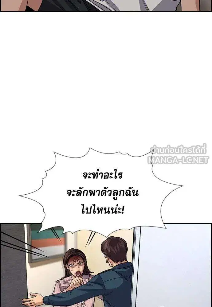 หน้า 117 จาก 135