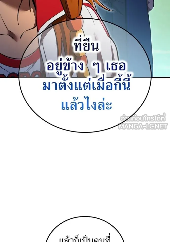 หน้า 131 จาก 142