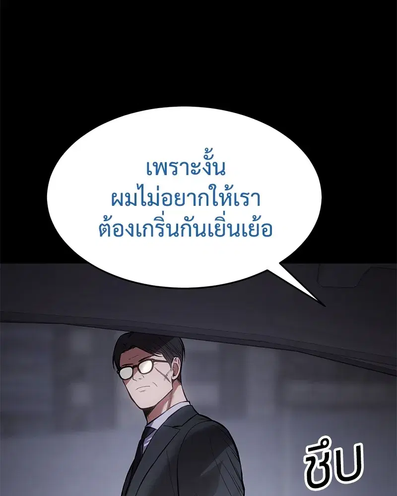 หน้า 212 จาก 244