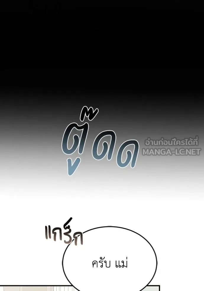 หน้า 138 จาก 149