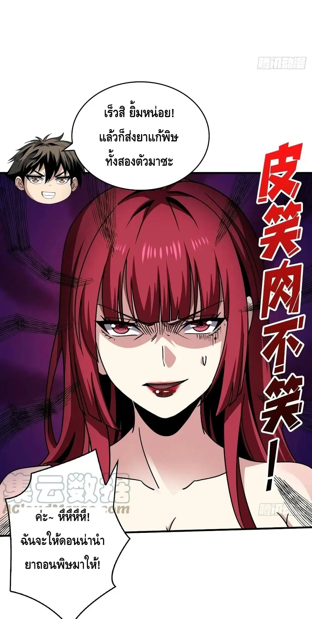 หน้า 4 จาก 42