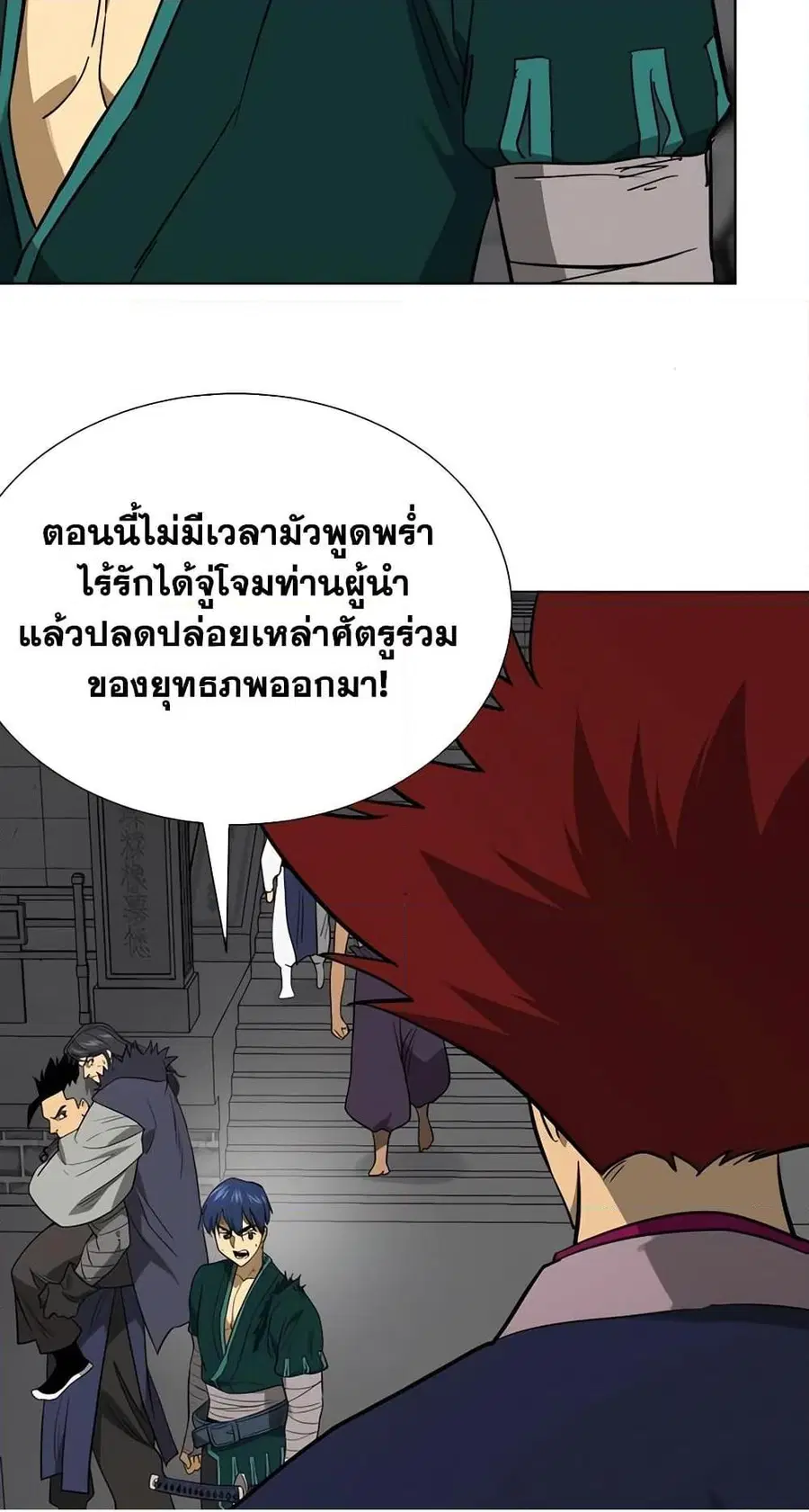 หน้า 42 จาก 80