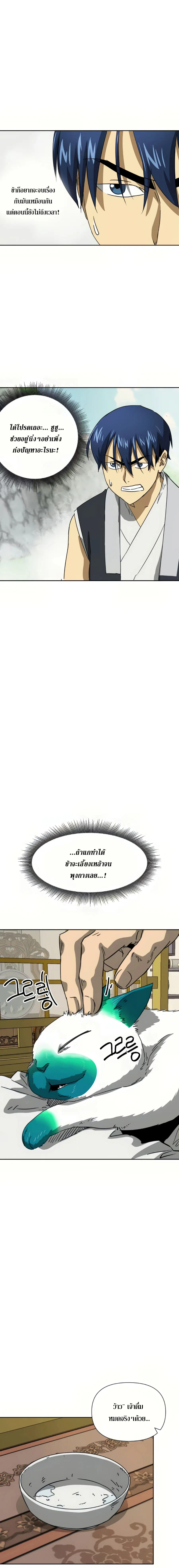 หน้า 17 จาก 31