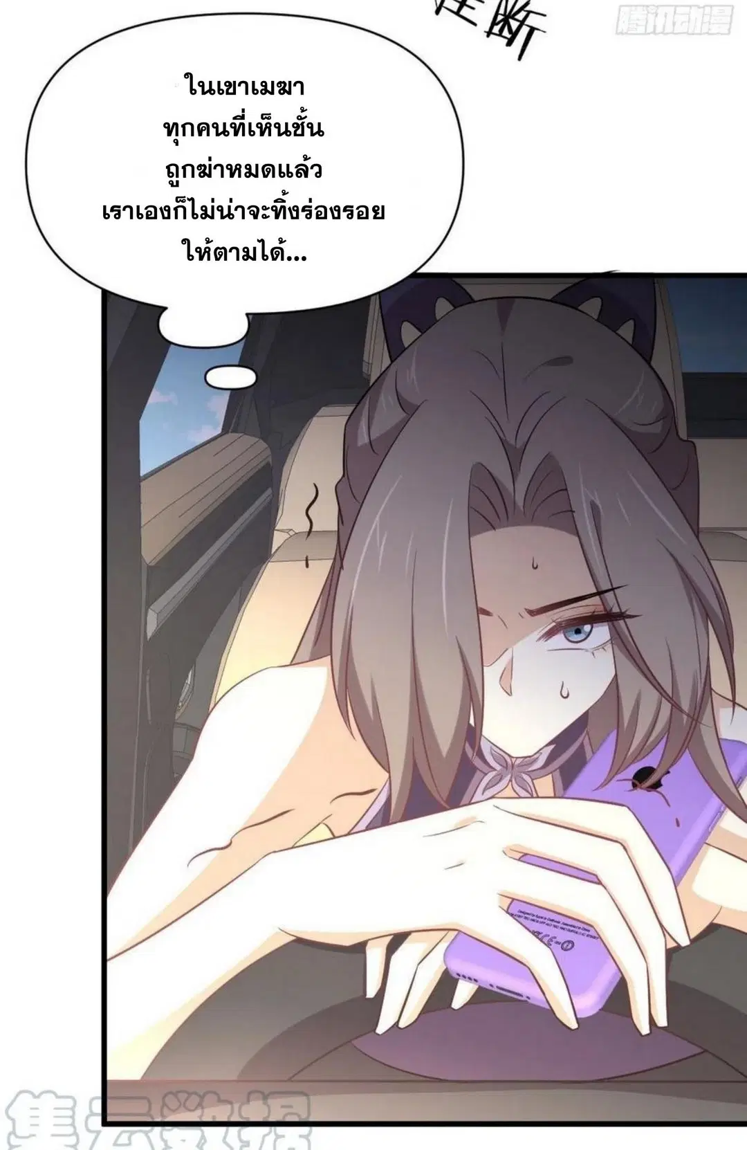 หน้า 24 จาก 44