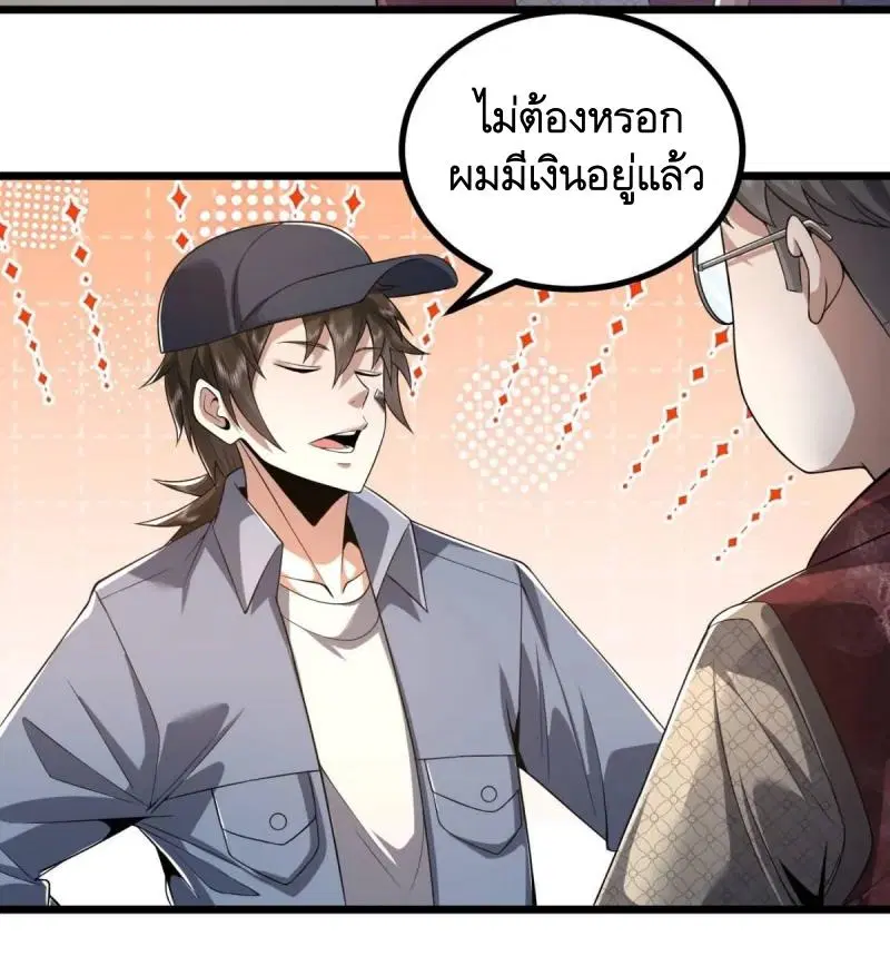 หน้า 49 จาก 56