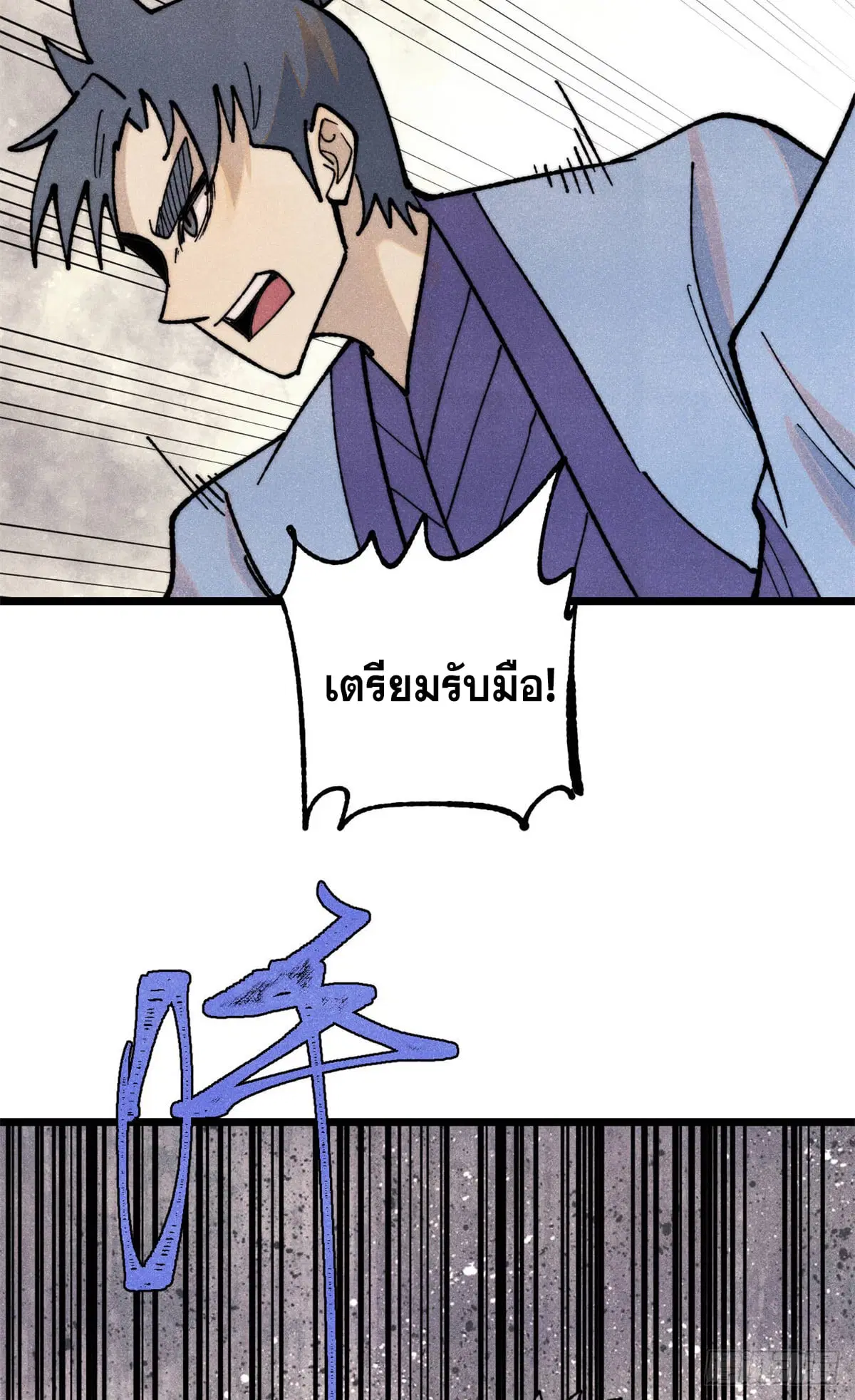 หน้า 25 จาก 63