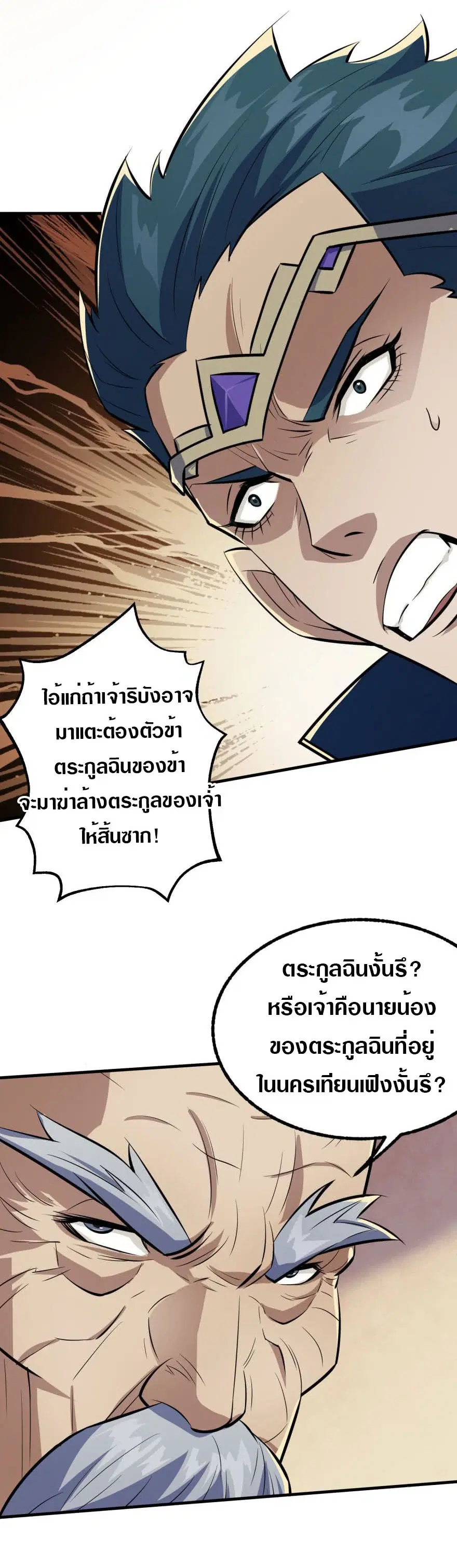 หน้า 27 จาก 33