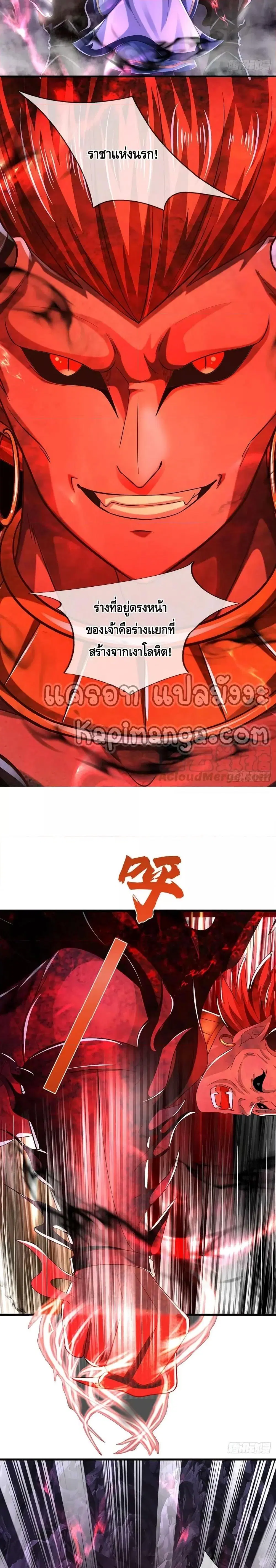 หน้า 14 จาก 21