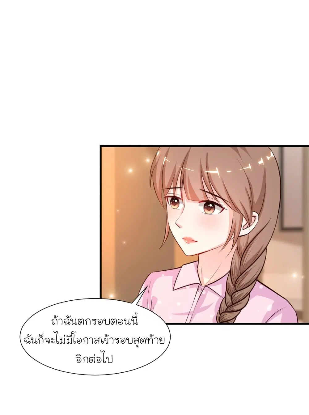 หน้า 29 จาก 40