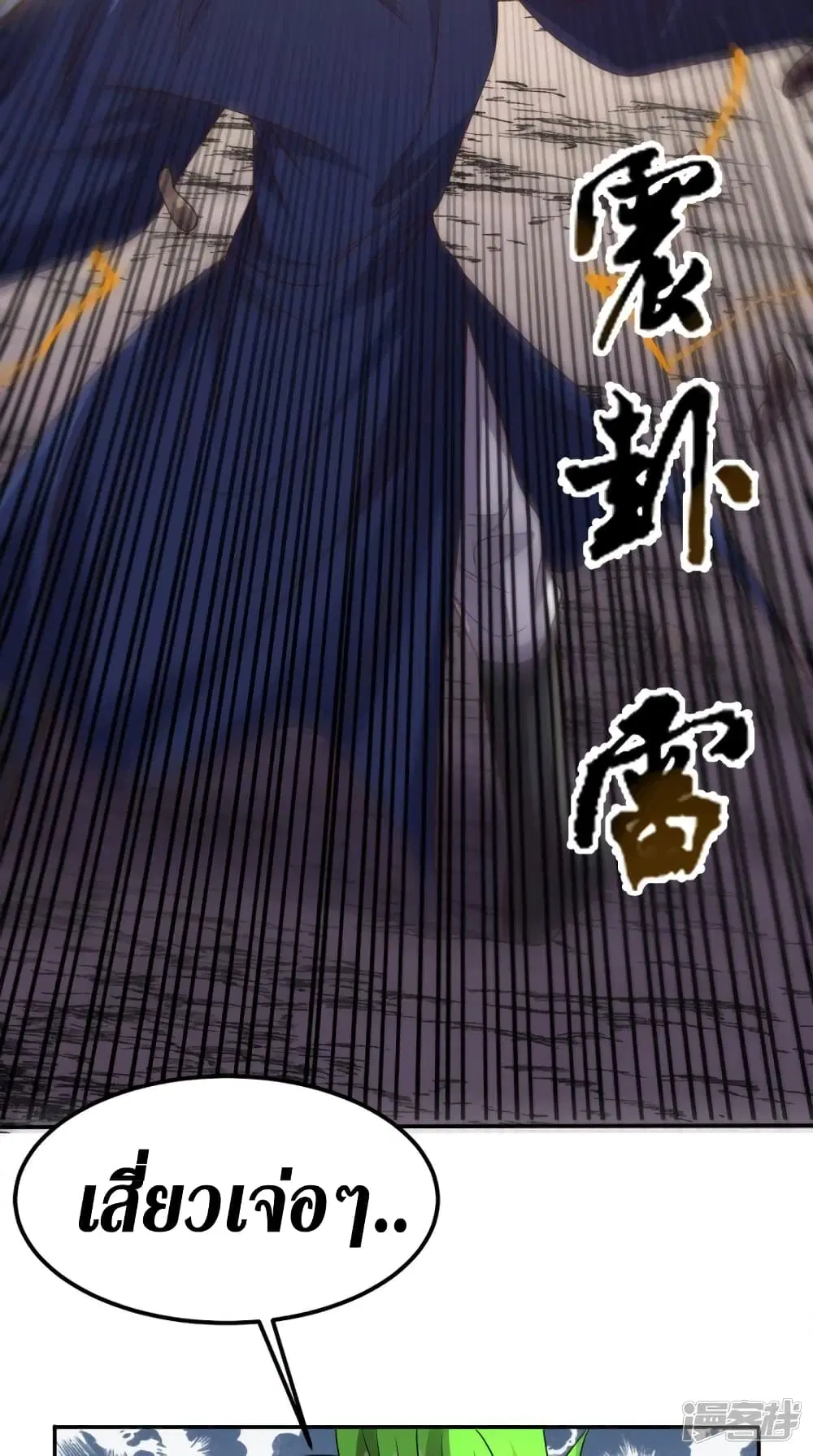 หน้า 15 จาก 33
