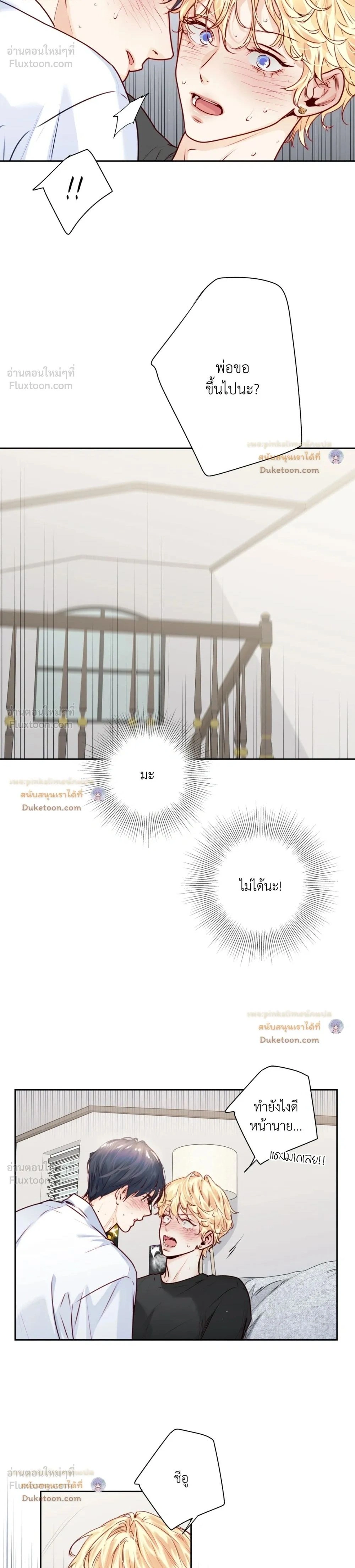 หน้า 2 จาก 21