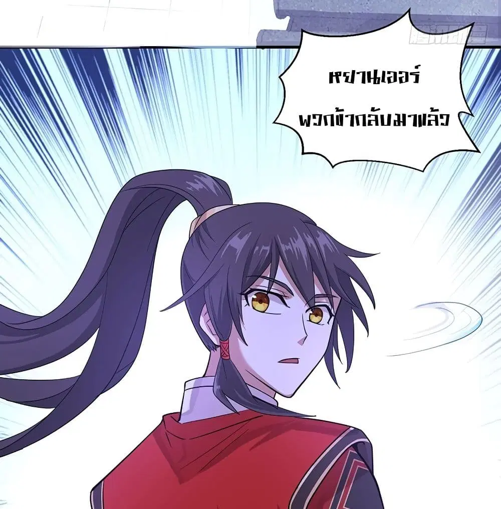 หน้า 14 จาก 53
