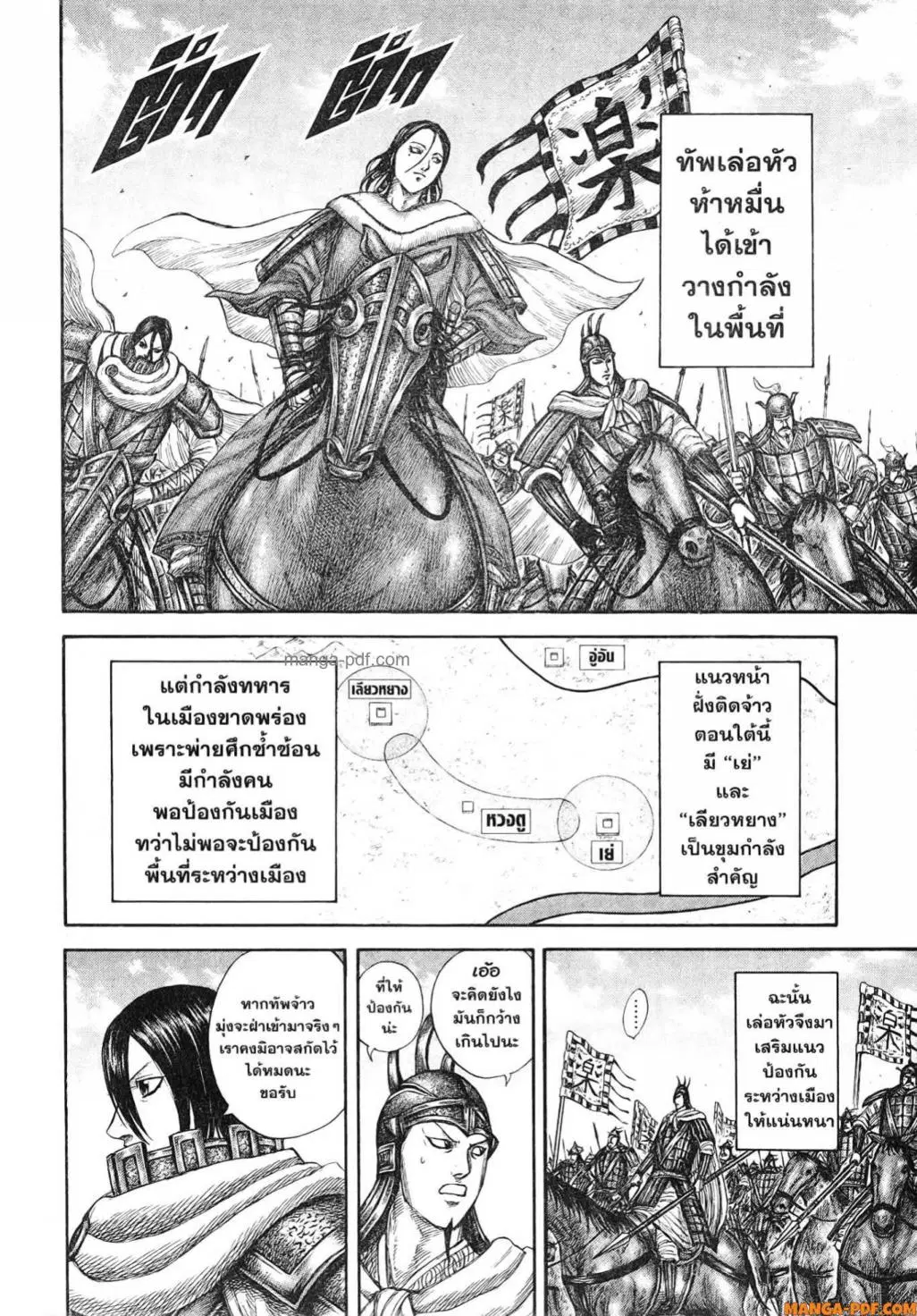 หน้า 11 จาก 21