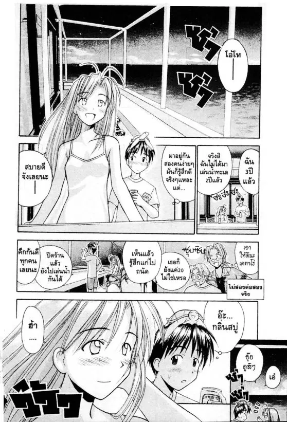 หน้า 13 จาก 20