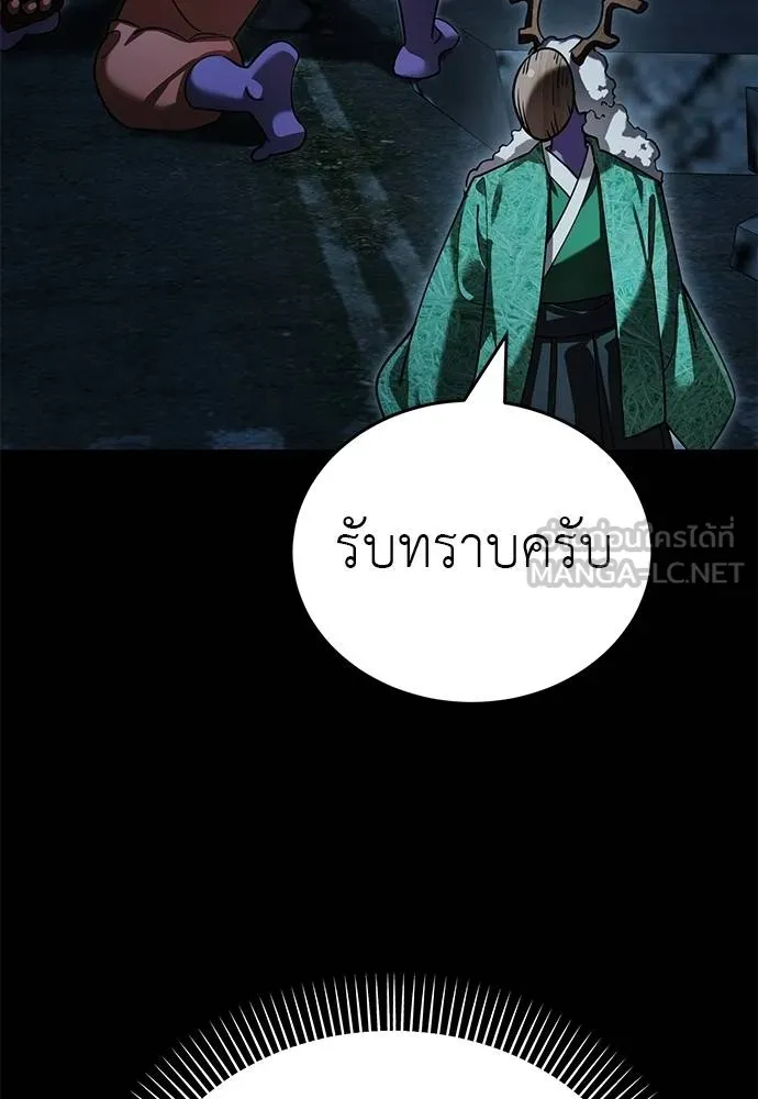 หน้า 6 จาก 185
