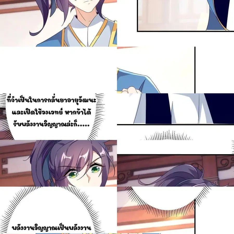 หน้า 8 จาก 14