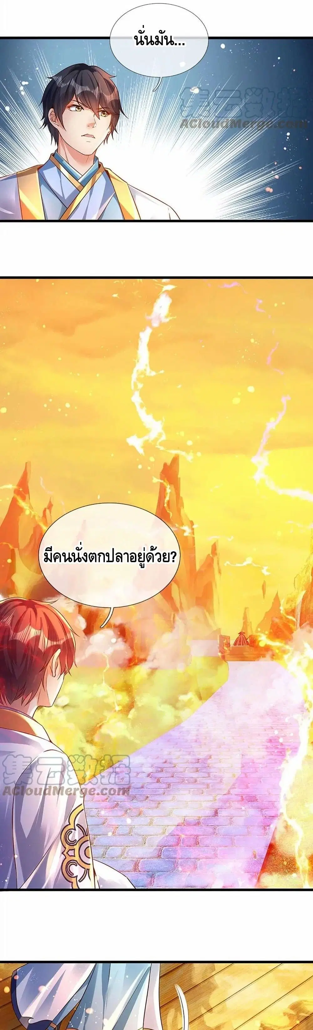 หน้า 19 จาก 22