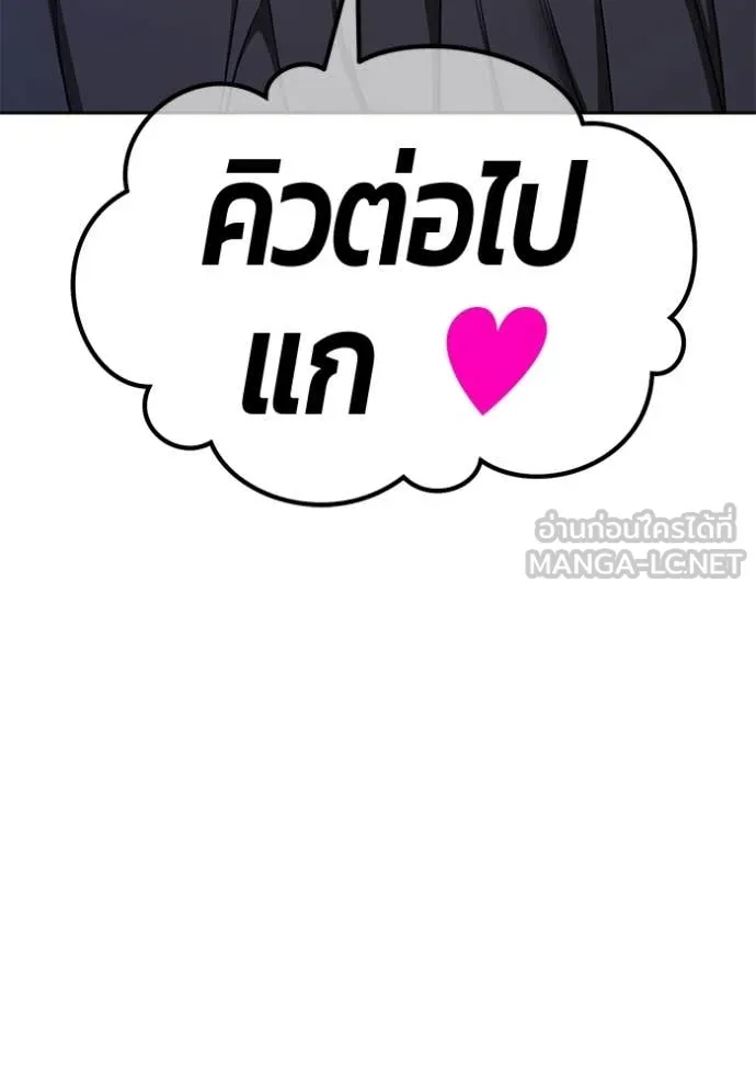 หน้า 211 จาก 412