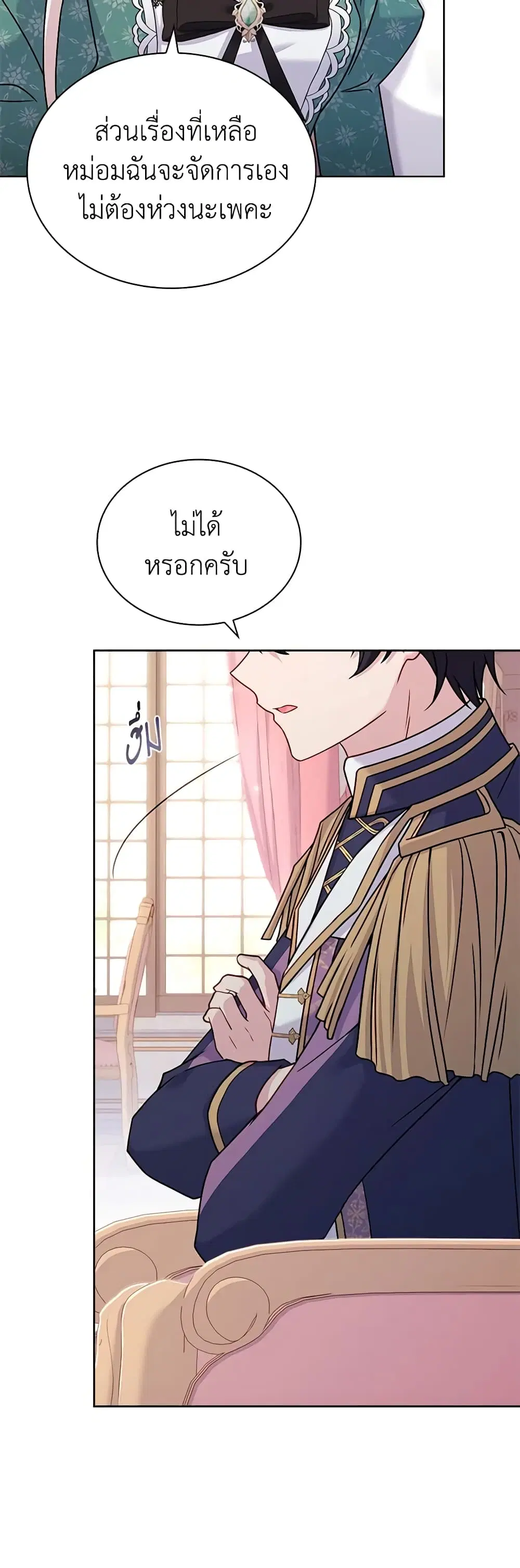 หน้า 21 จาก 46