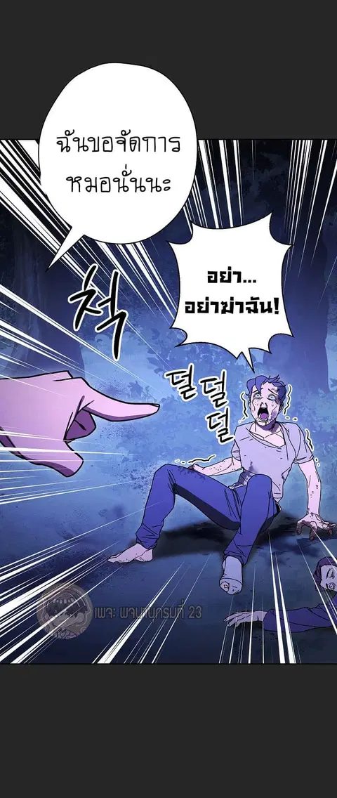 หน้า 9 จาก 65
