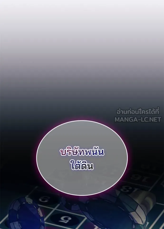 หน้า 121 จาก 134