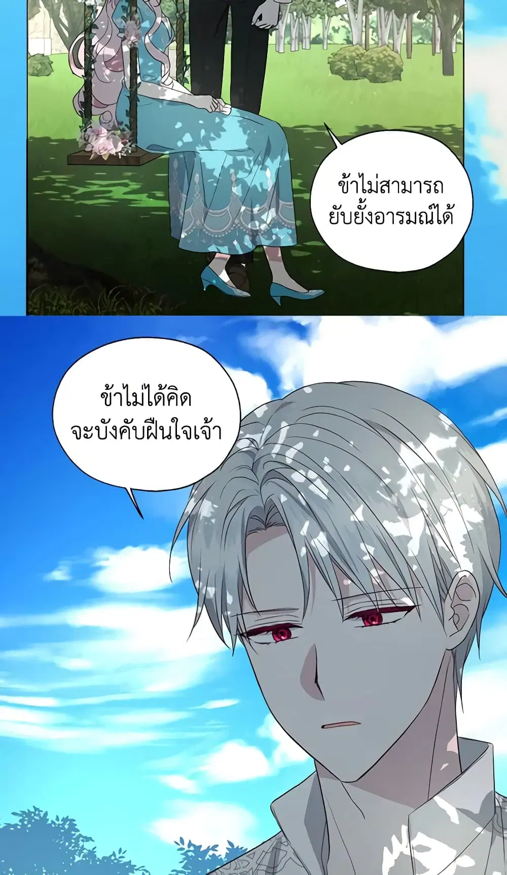 หน้า 29 จาก 41