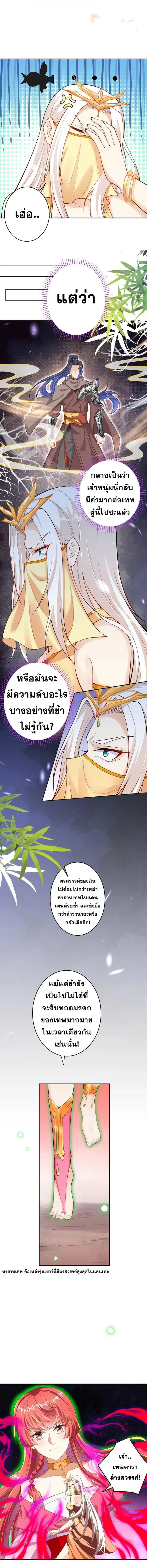 หน้า 9 จาก 11
