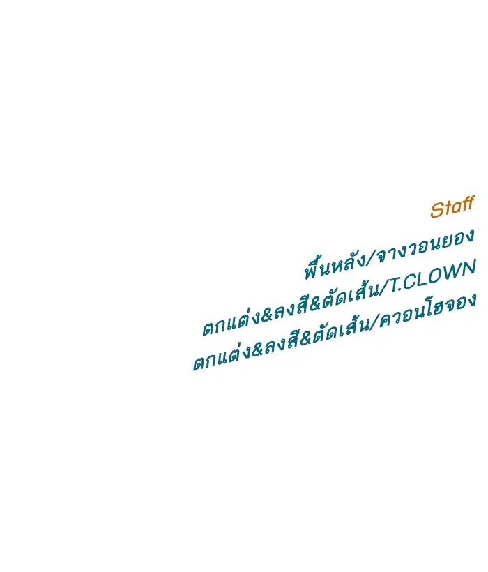 หน้า 111 จาก 111