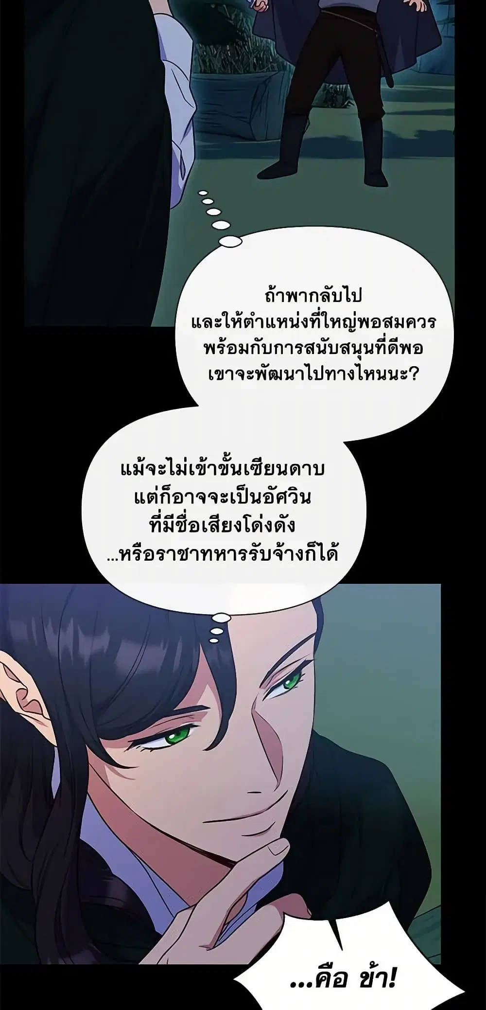 หน้า 35 จาก 41