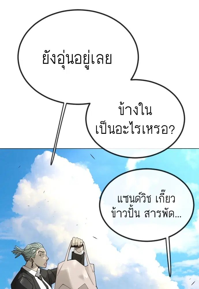 หน้า 22 จาก 176