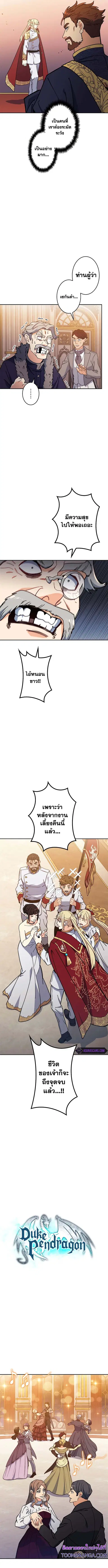 หน้า 4 จาก 17