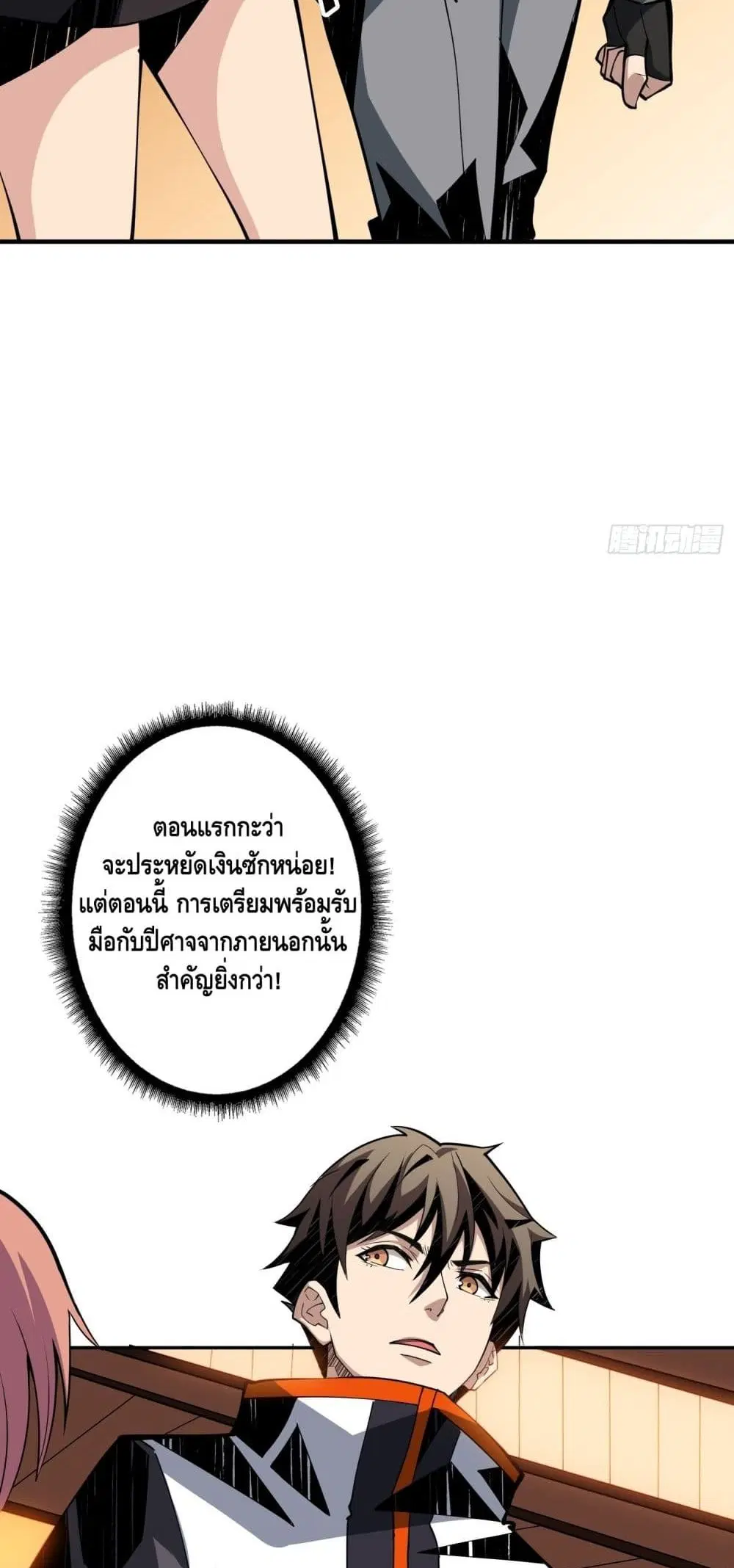 หน้า 39 จาก 42