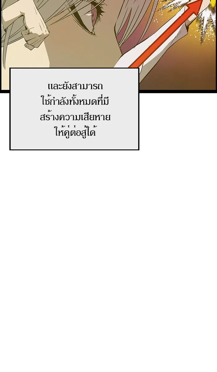 หน้า 6 จาก 110