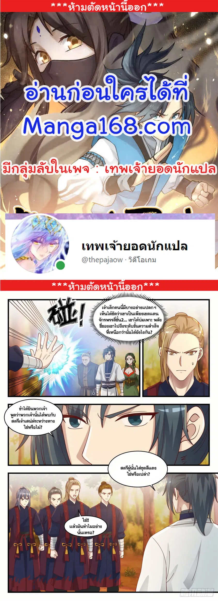หน้า 1 จาก 13