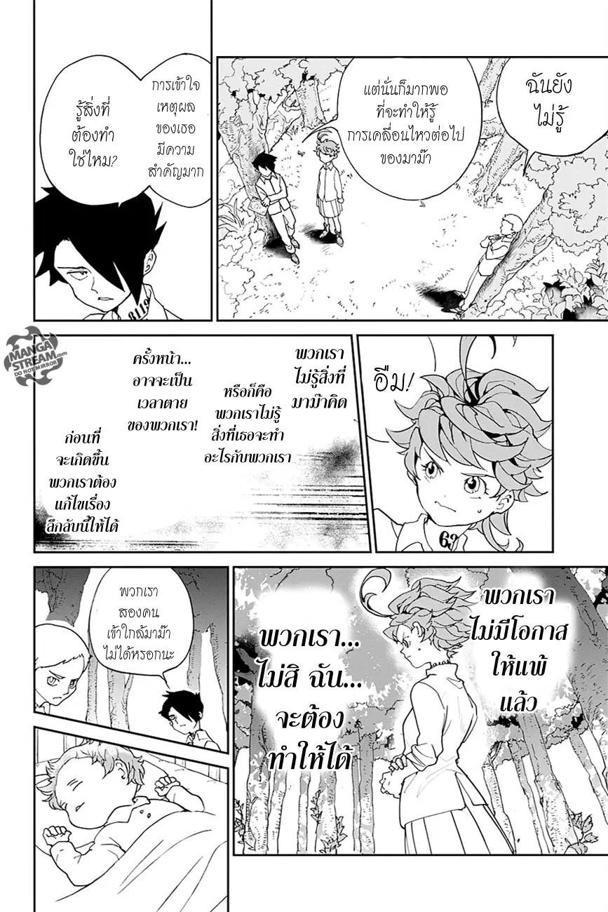 หน้า 14 จาก 20