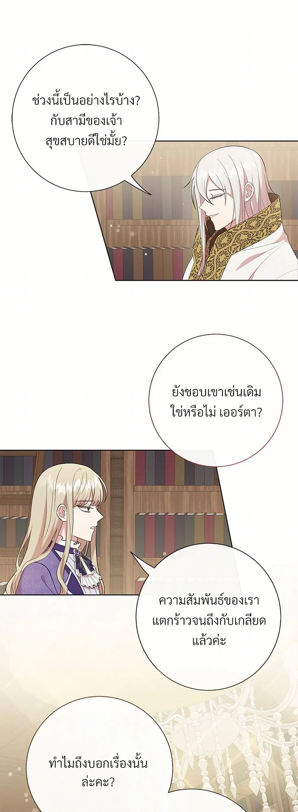 หน้า 10 จาก 37