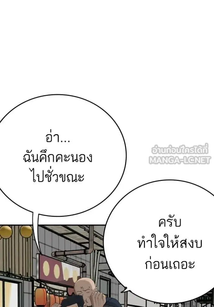 หน้า 146 จาก 163