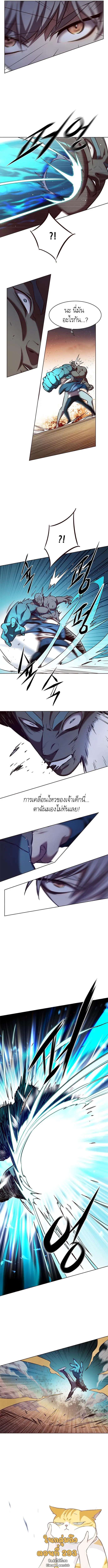 หน้า 13 จาก 14