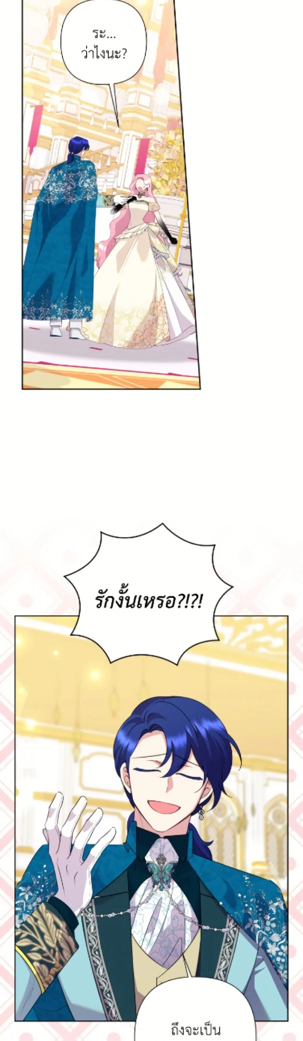 หน้า 4 จาก 52