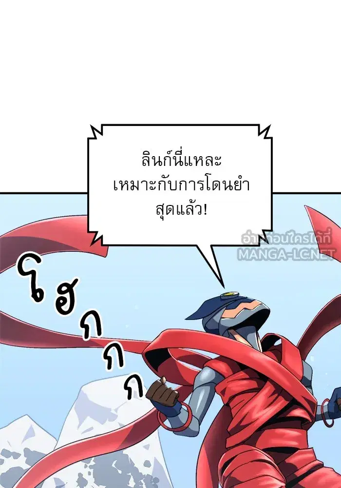 หน้า 75 จาก 154