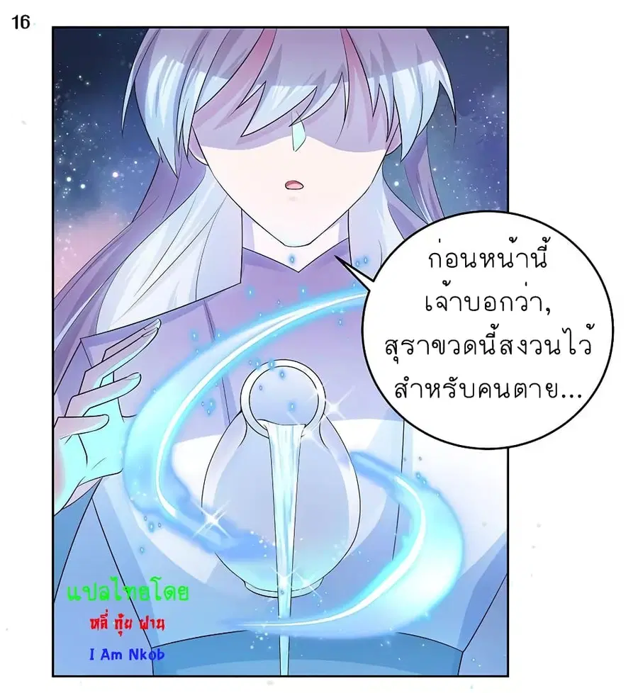 หน้า 17 จาก 27
