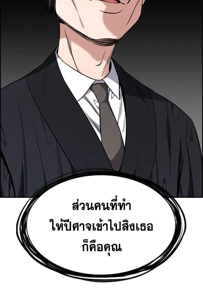 หน้า 98 จาก 132