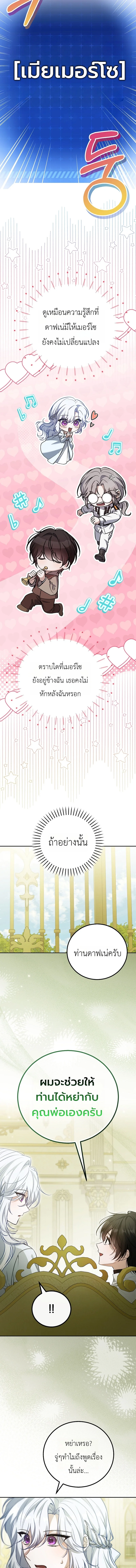 หน้า 11 จาก 17